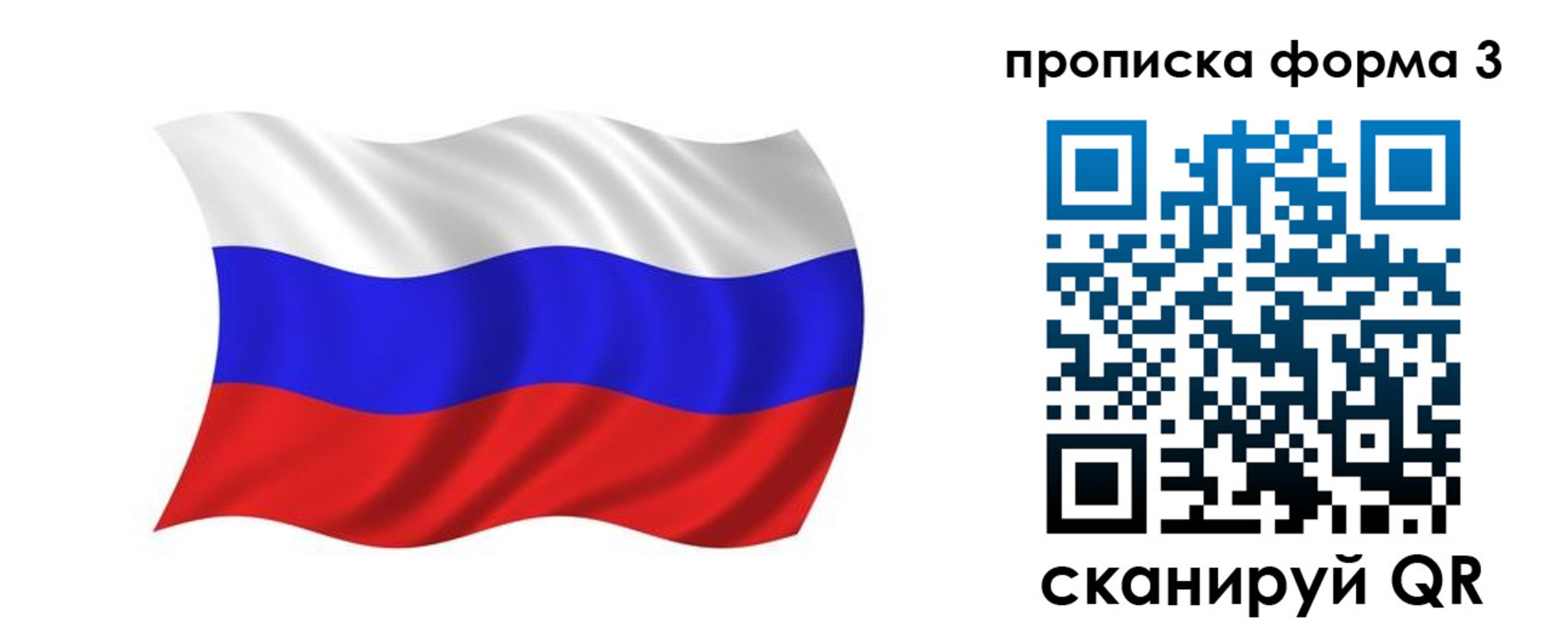 регистрация для дет. сада в Азове