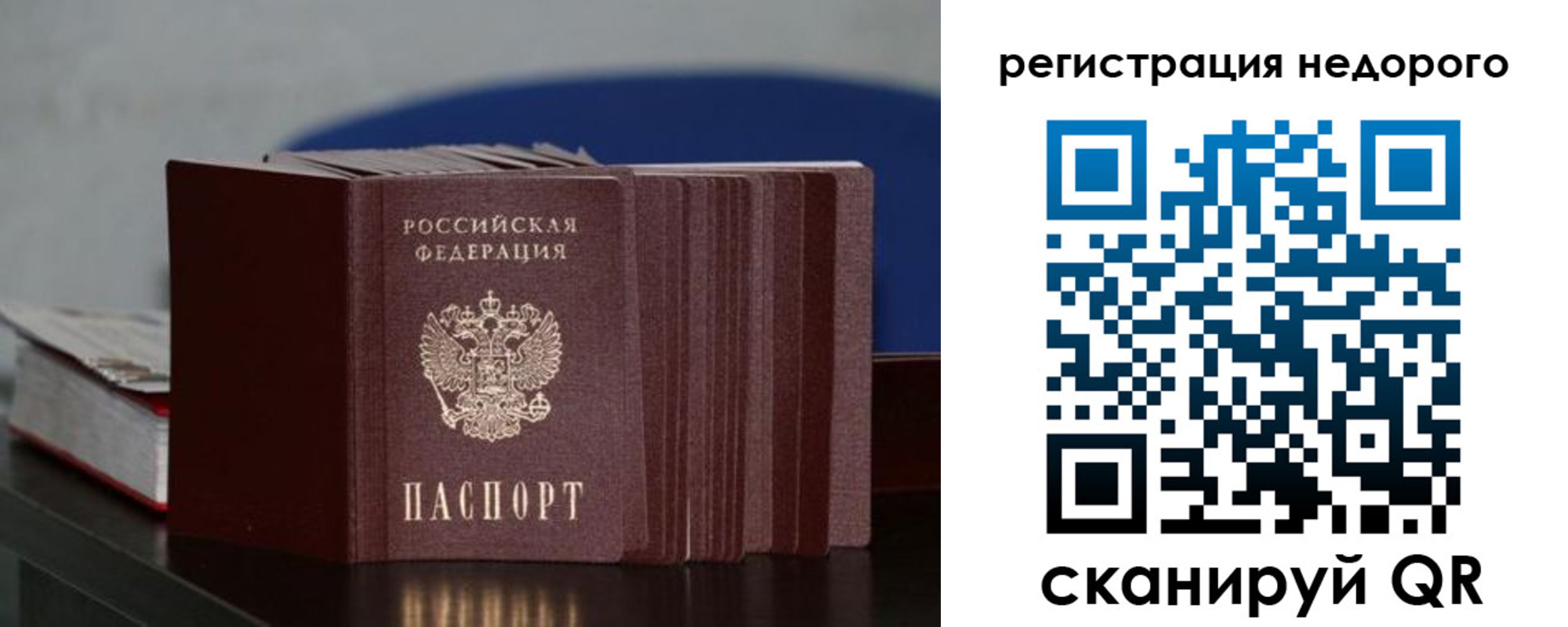 форма 3 в Азове